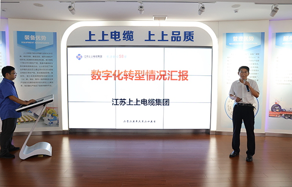 长三角信息化专题组一行来恒峰g22电缆调研-恒峰g22——恒峰g22电缆 恒峰g22品质