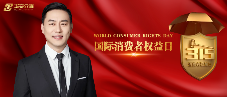 冯飞：对峙&ldquo;质量为先&rdquo;准则，实现出产质量突破