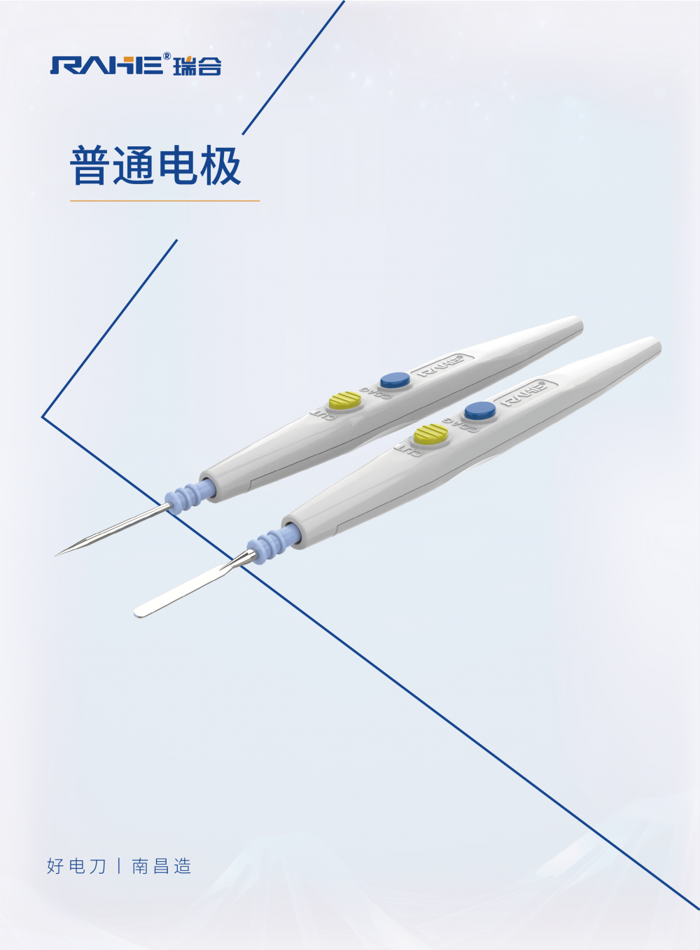 通常电极_画板 1.png