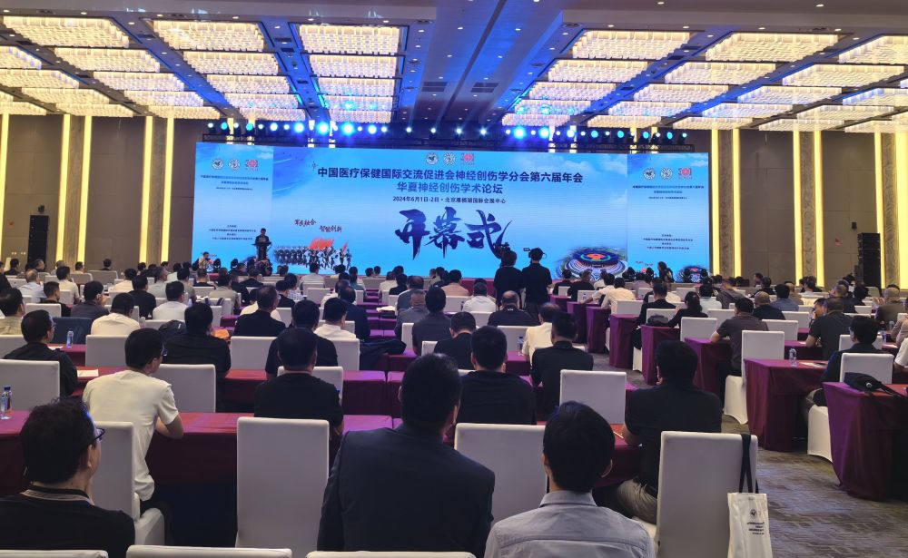 神表新品瑞合&ldquo;高冷不粘&rdquo;亮相，共襄神经表科学术盛会