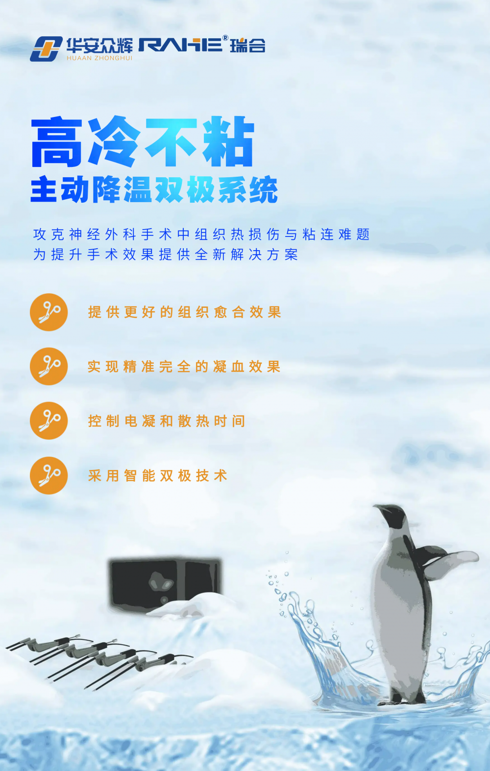副本-副本-副本-易企秀海报造作 1